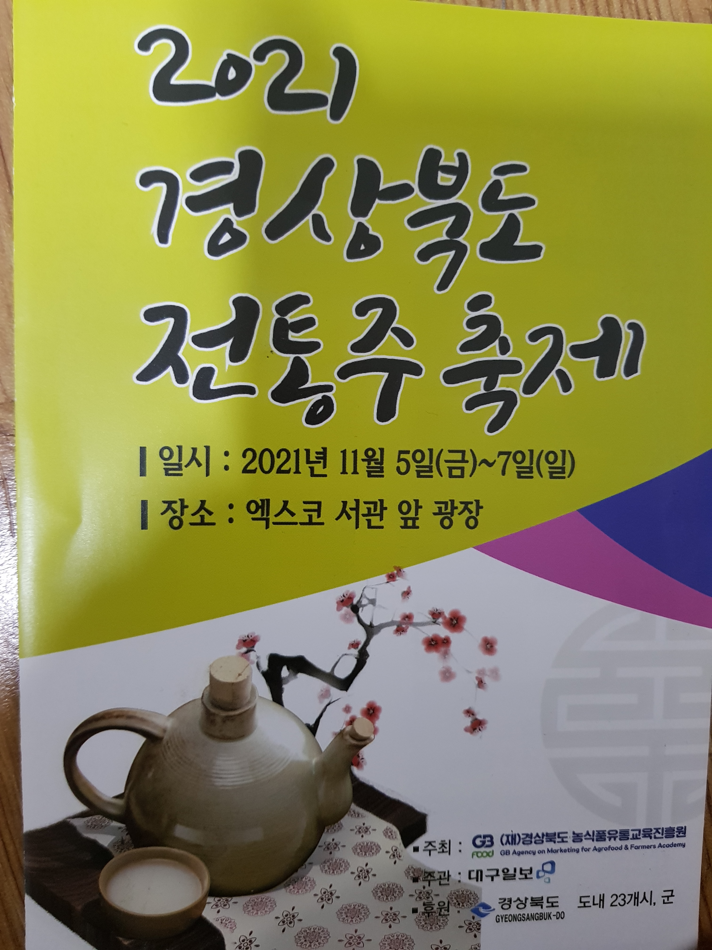 연풍원 이미지