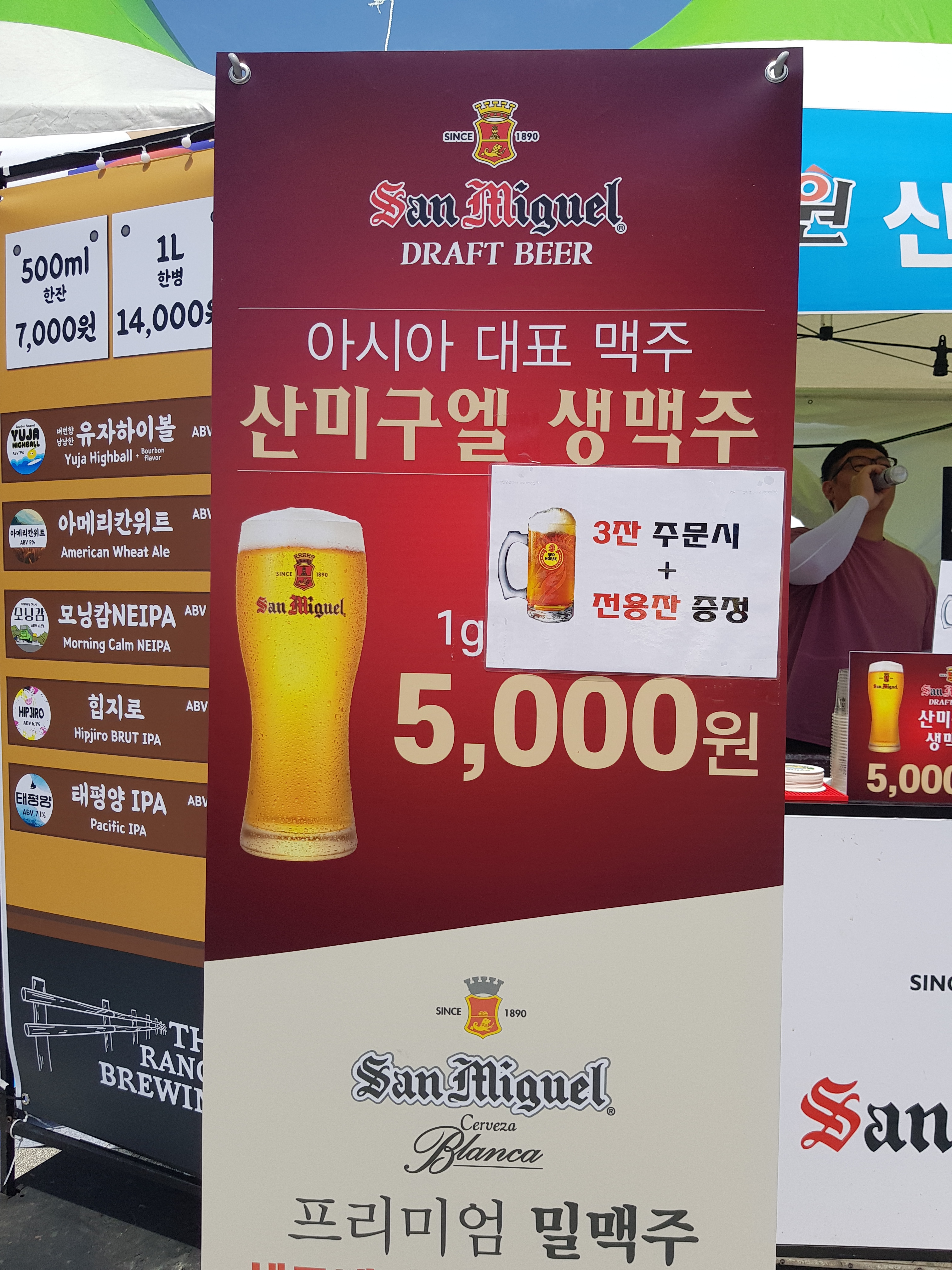 명진컴퍼니 이미지
