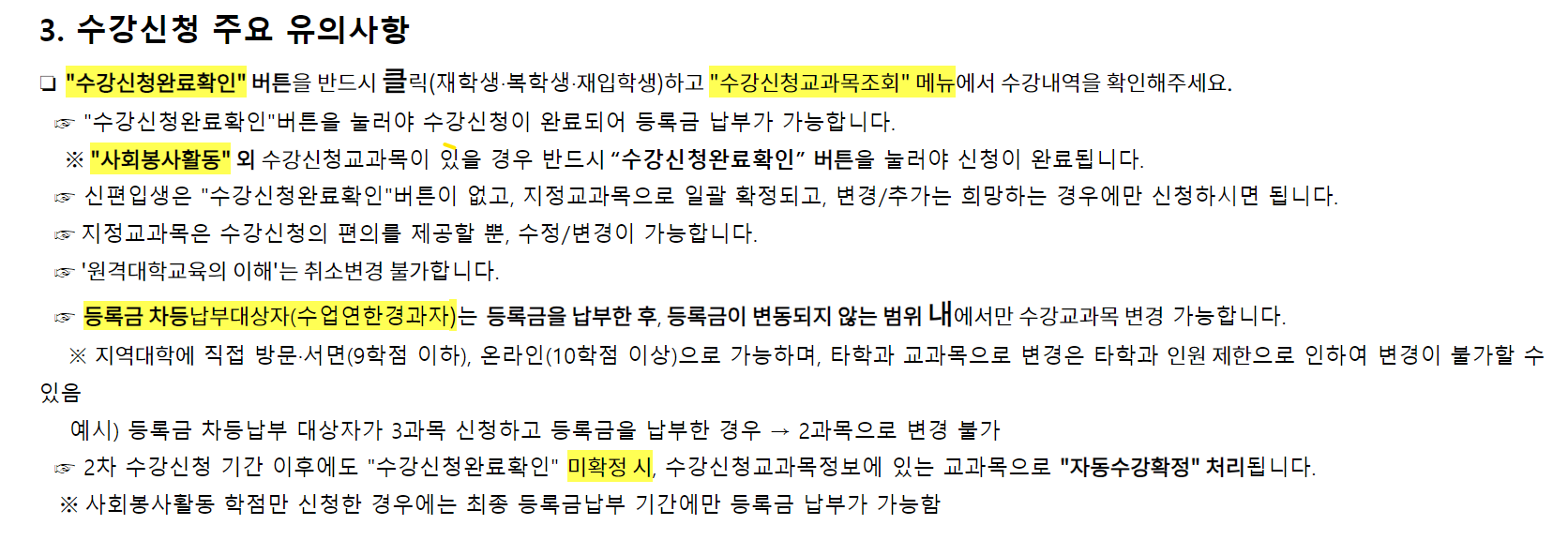daum