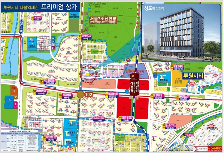 성도인테리어 이미지