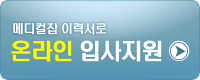 보성요양병원 이미지
