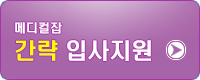 보성요양병원 이미지