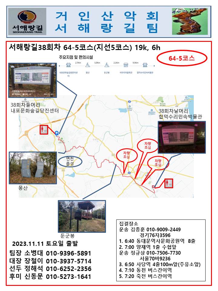 내포주유소 이미지