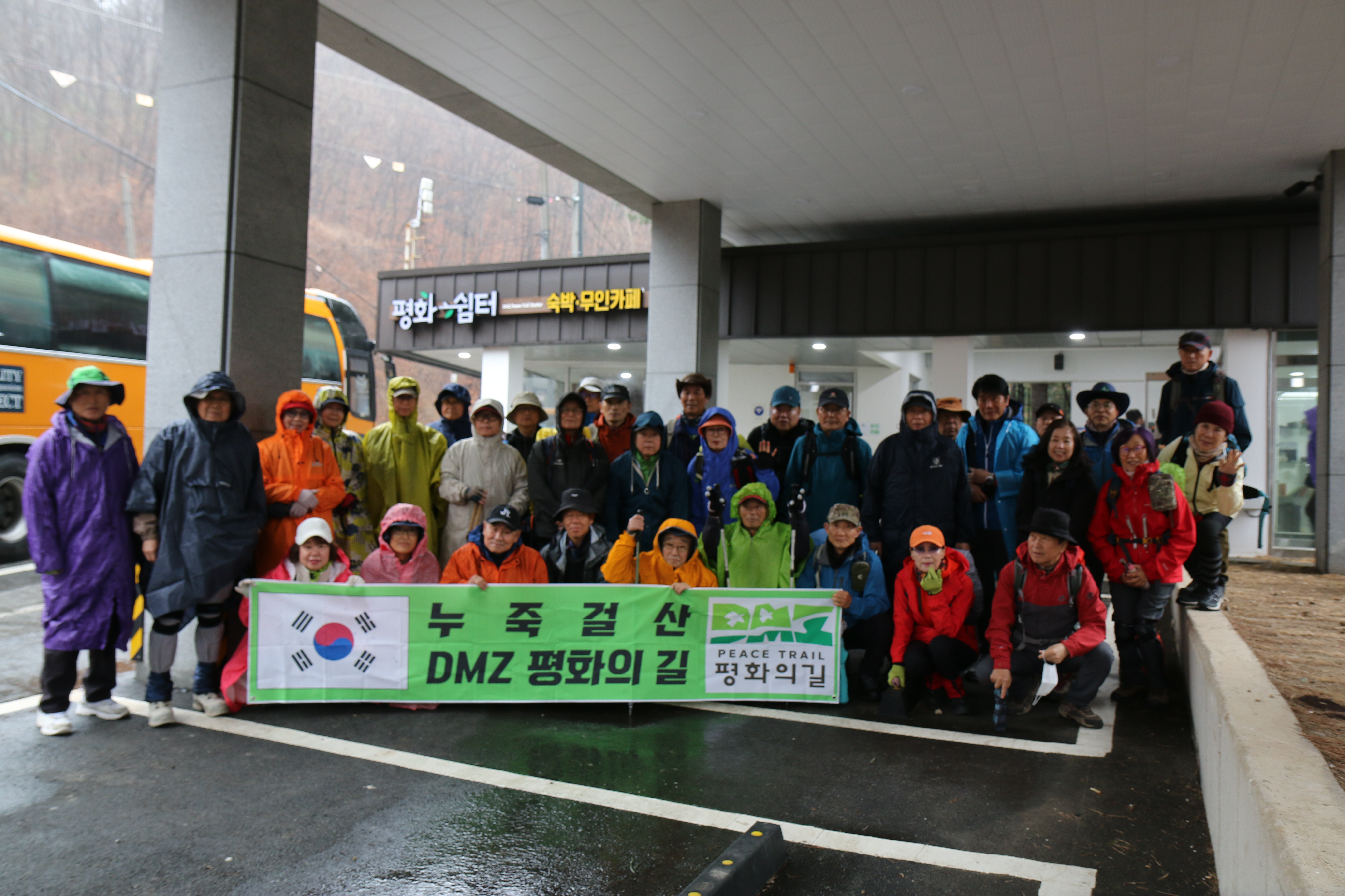 DMZ평화의길평화쉼터 이미지