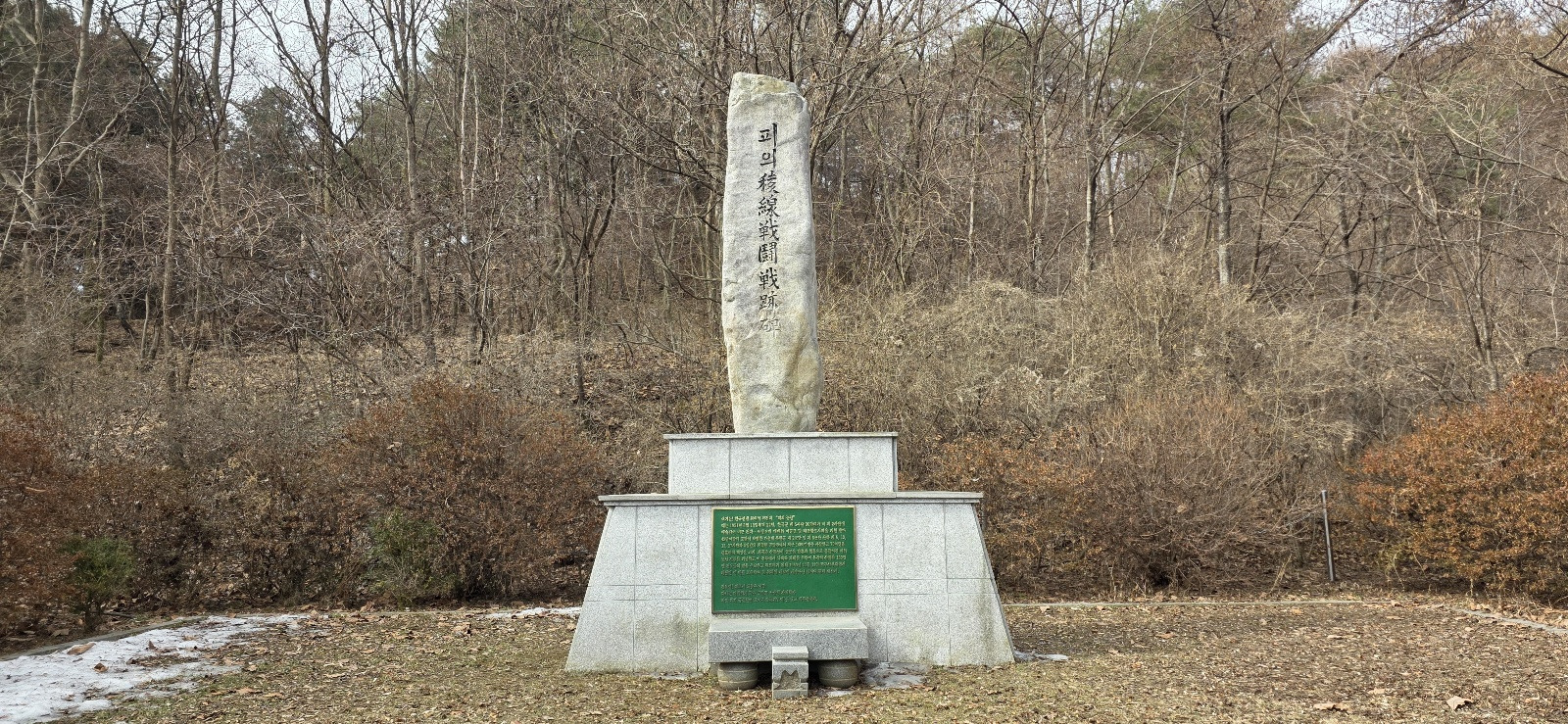 DMZ평화의길평화쉼터 이미지