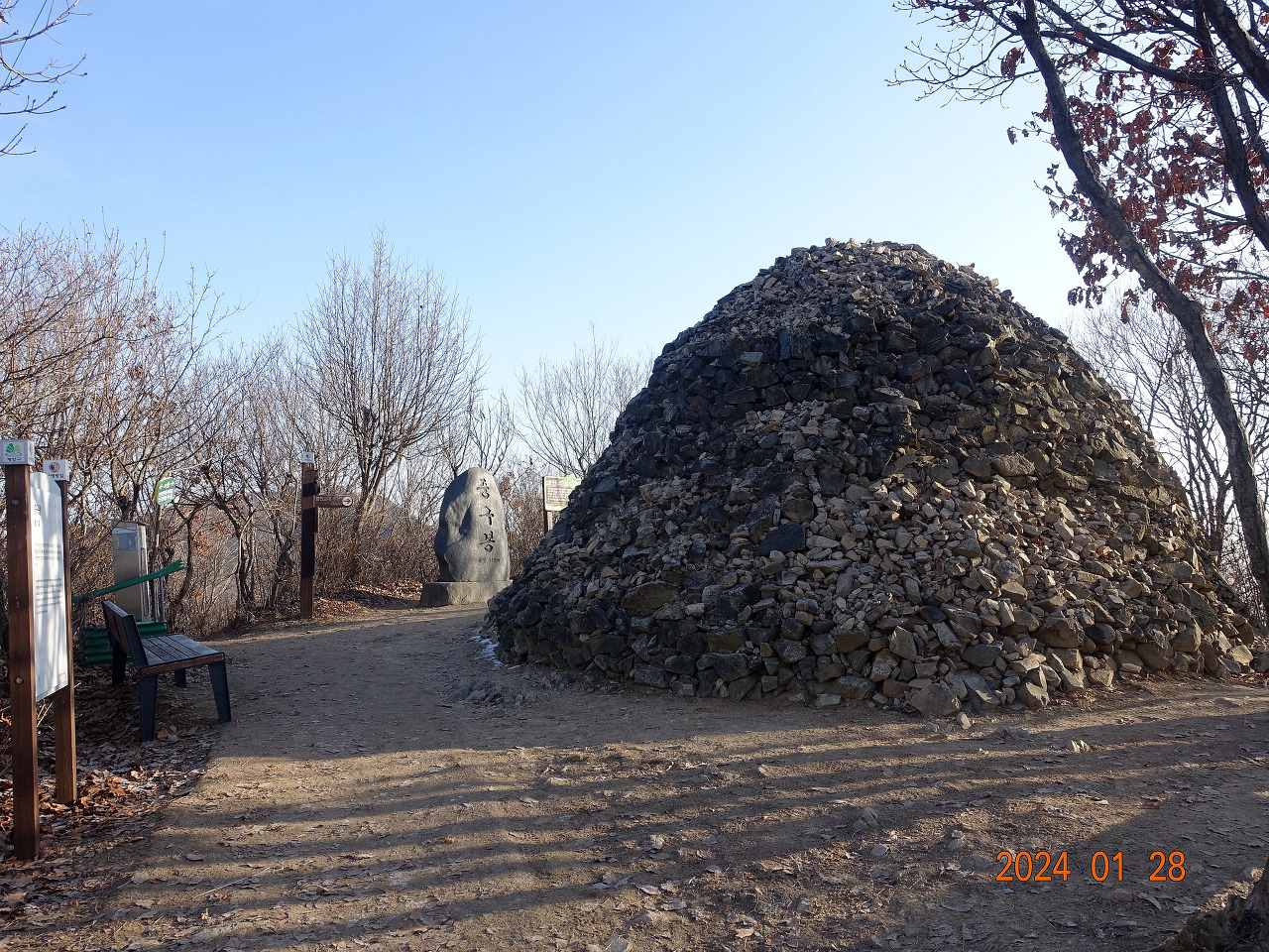 중구봉(276m) 이미지