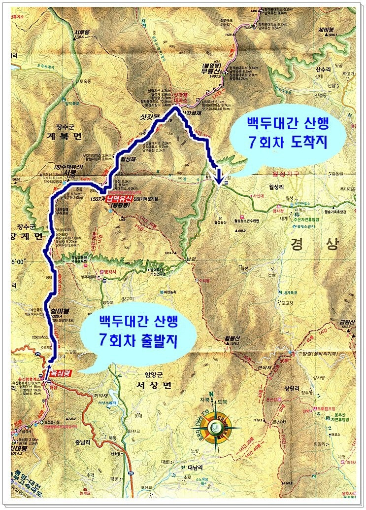 육십령식당 이미지