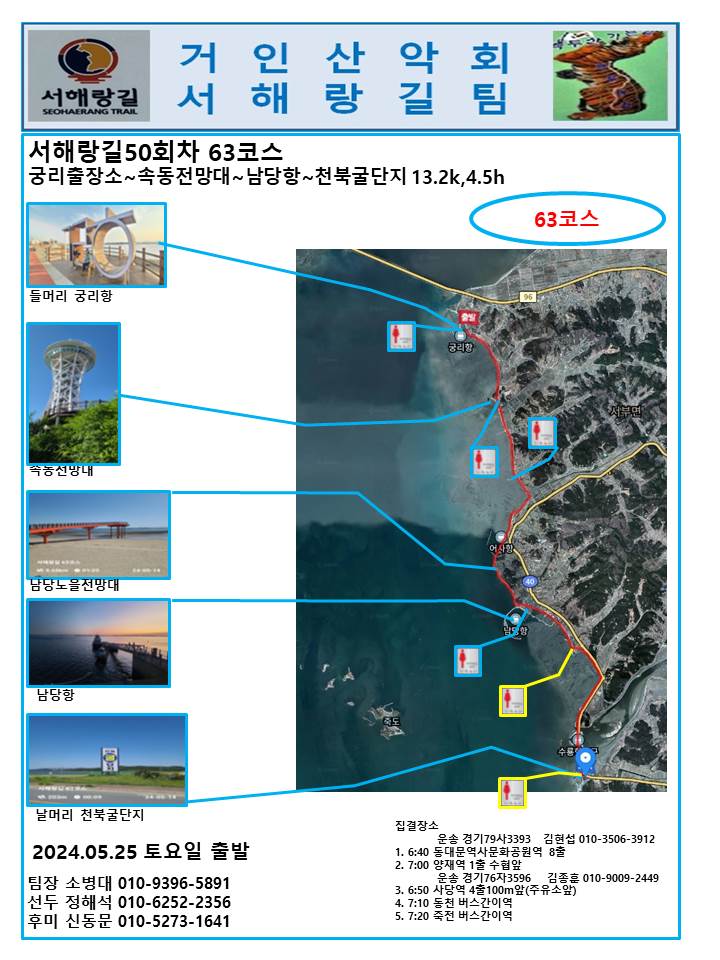 천북주유소 이미지