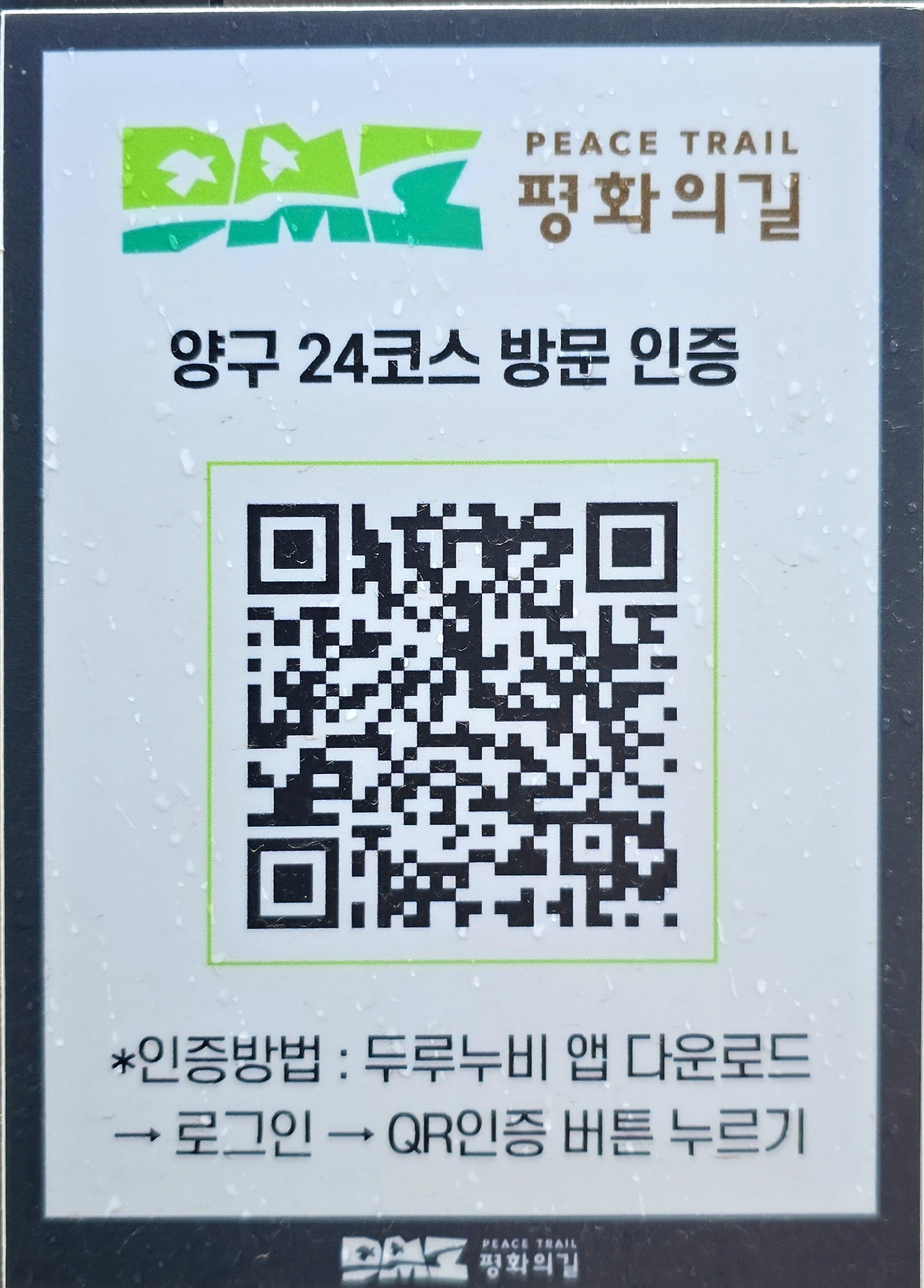 국제상회 이미지