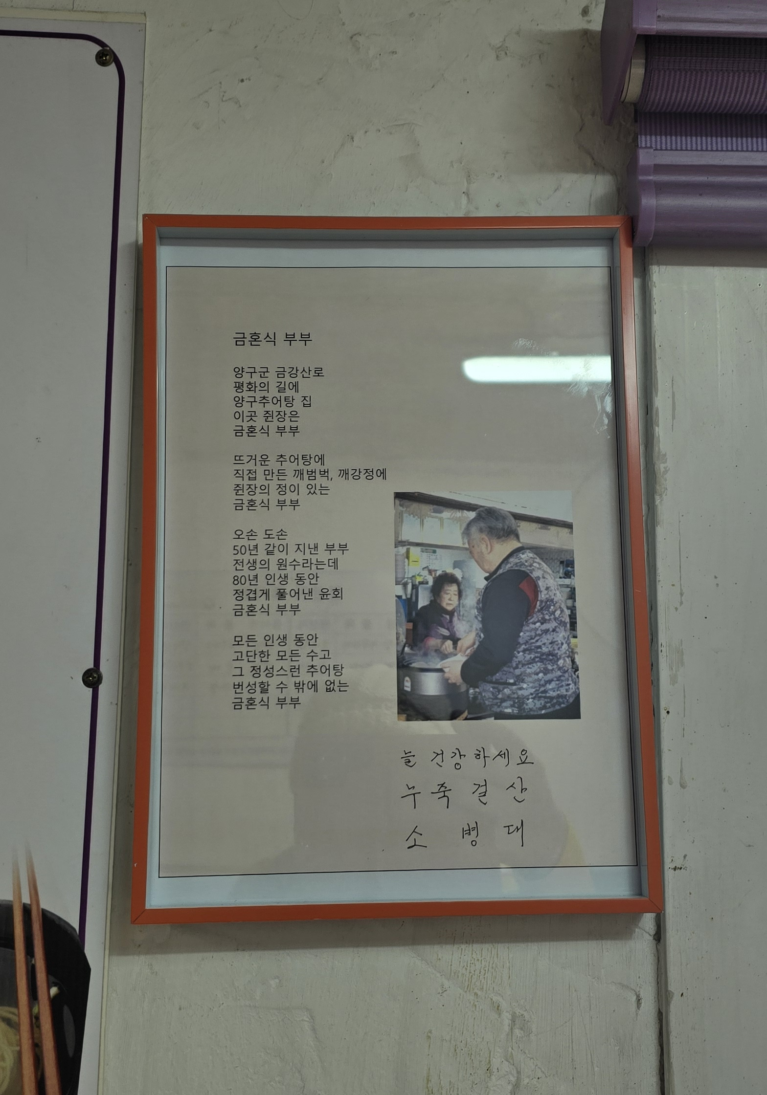 DMZ평화의길평화쉼터 이미지
