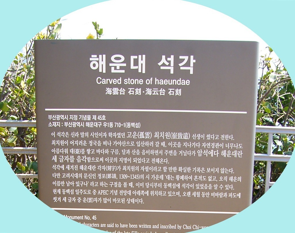 부성사 이미지