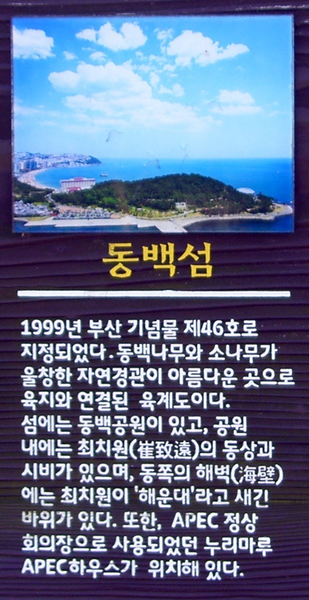 부성사 이미지