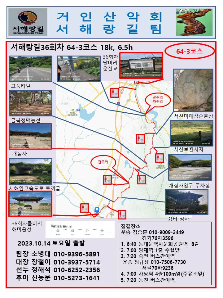 운산주유소 이미지