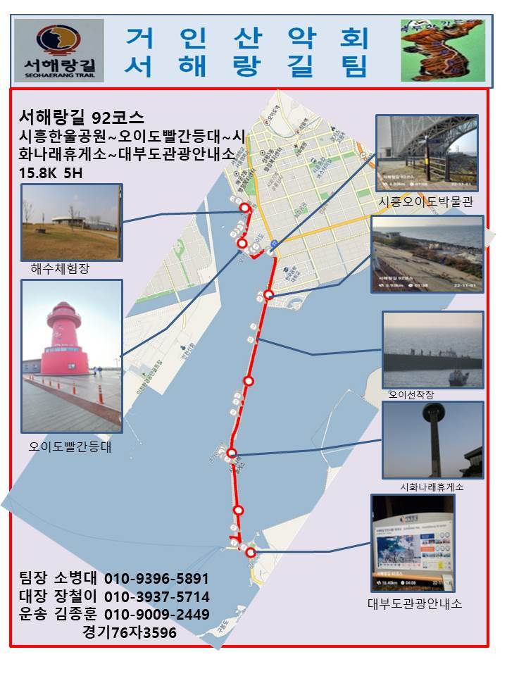 한울주유소 이미지
