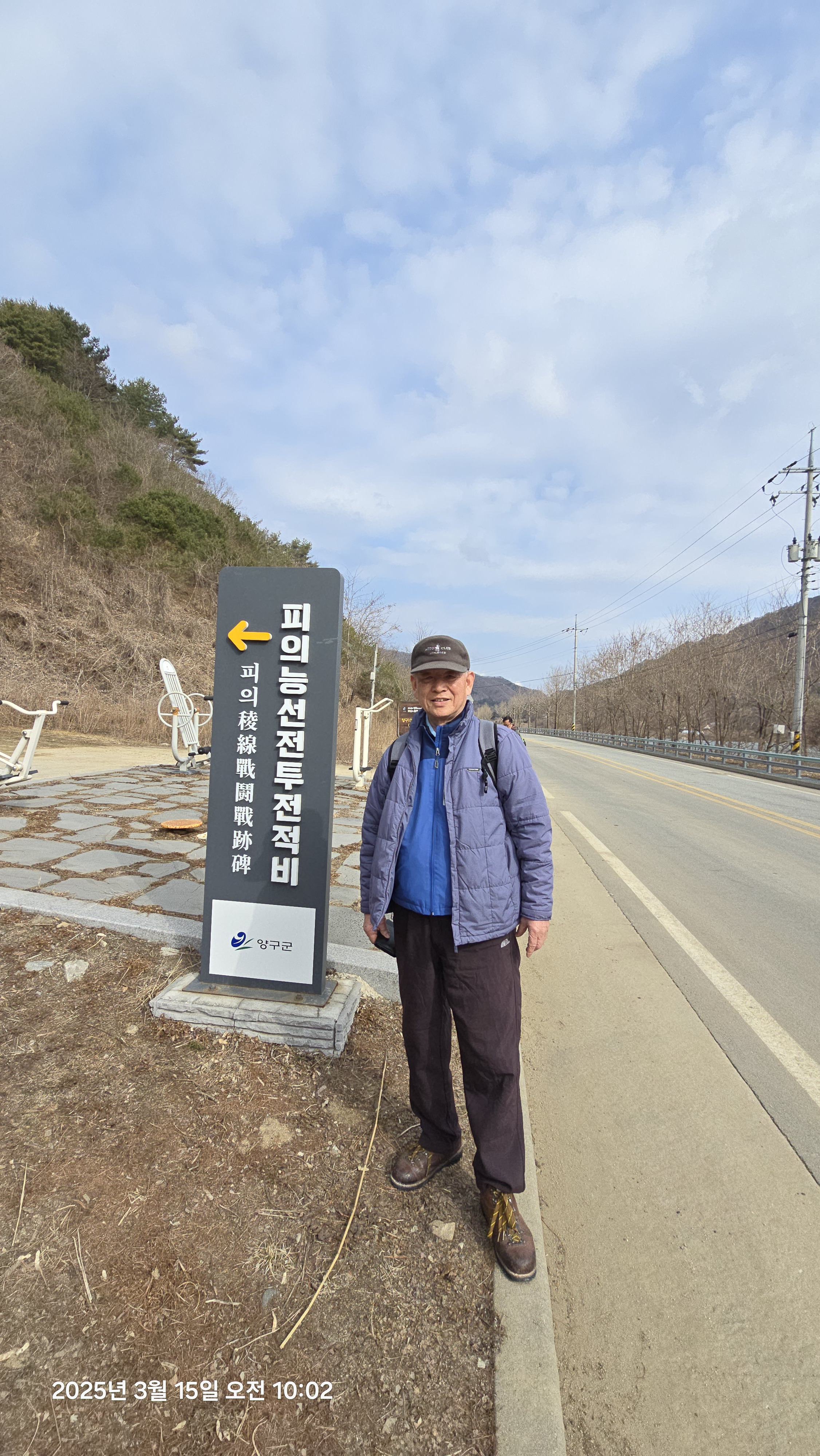 DMZ평화의길평화쉼터 이미지