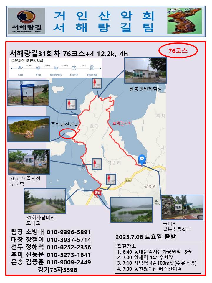 팔봉주유소 이미지