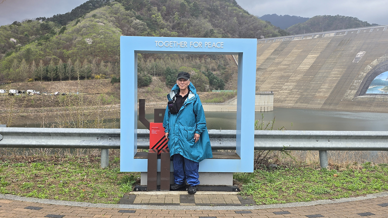 평화상회 이미지