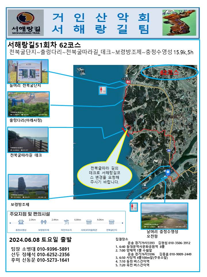 천북주유소 이미지