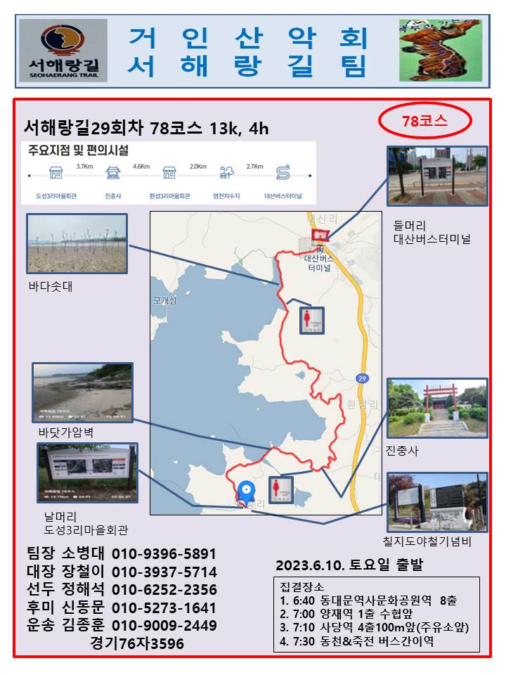 도성주유소 이미지