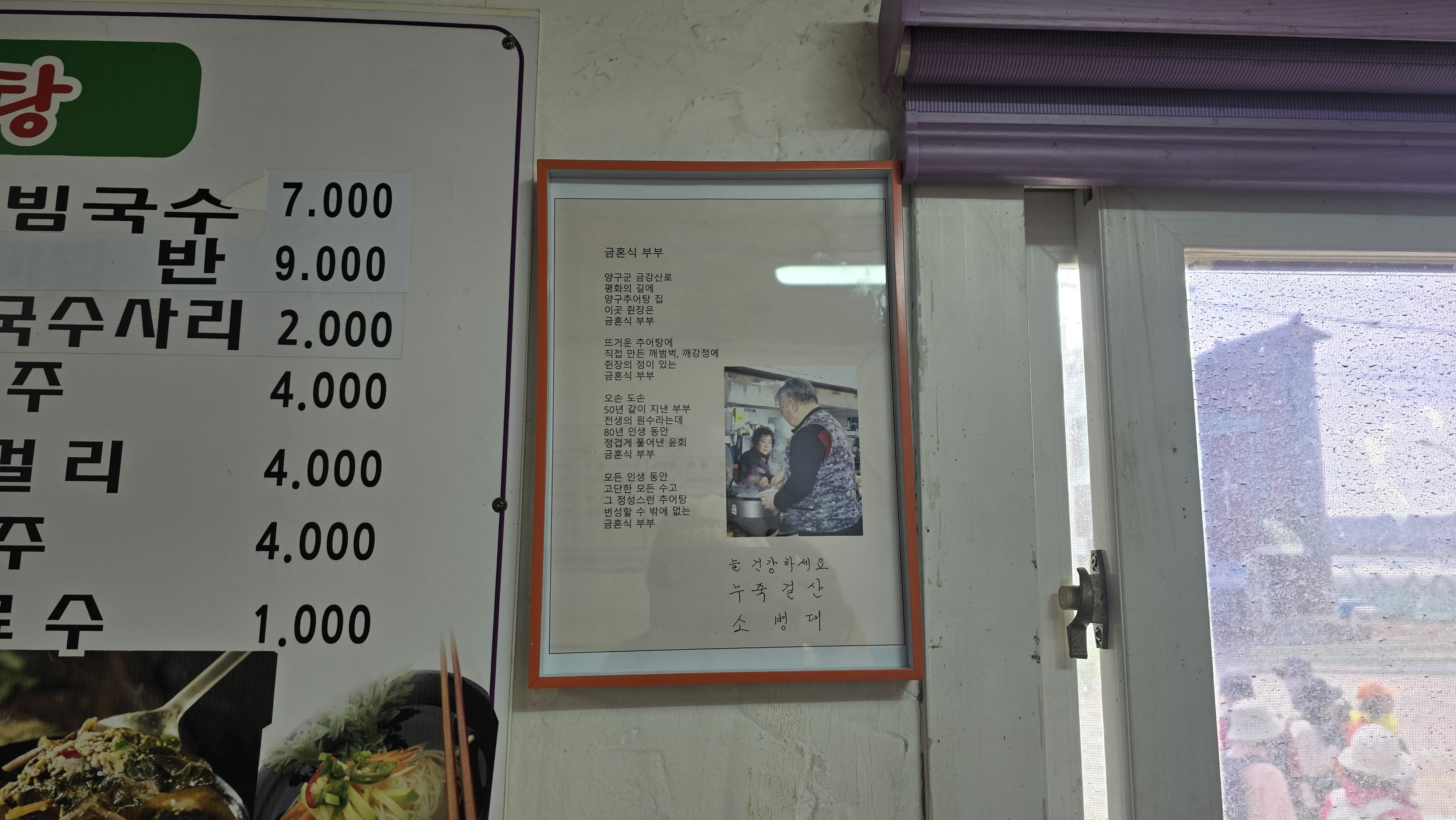 DMZ평화의길평화쉼터 이미지
