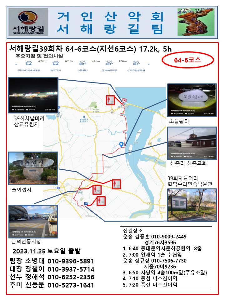 합덕주유소 이미지
