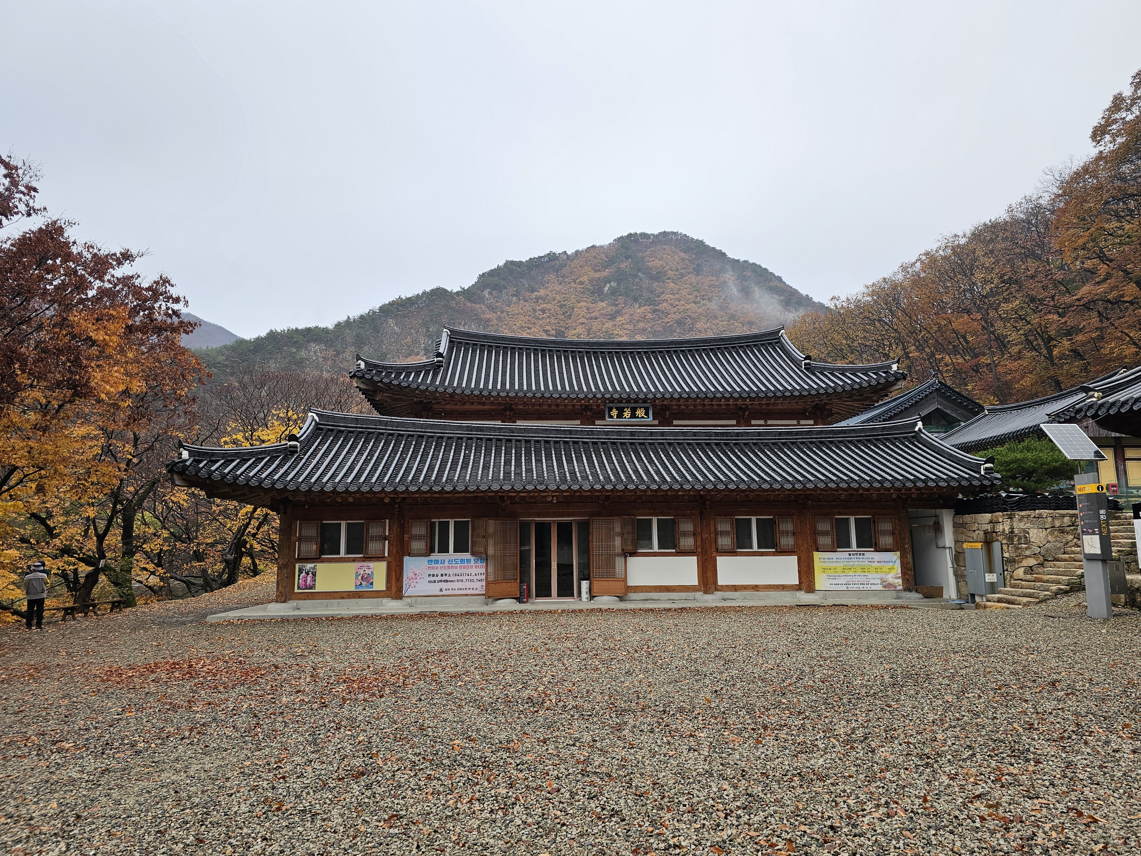 모아모아추풍령 이미지