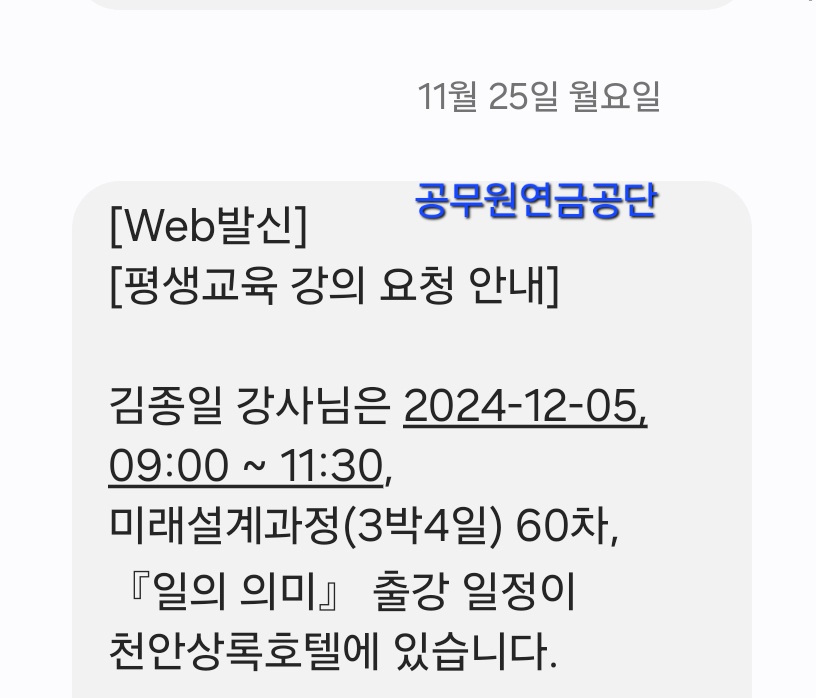 나날 이미지