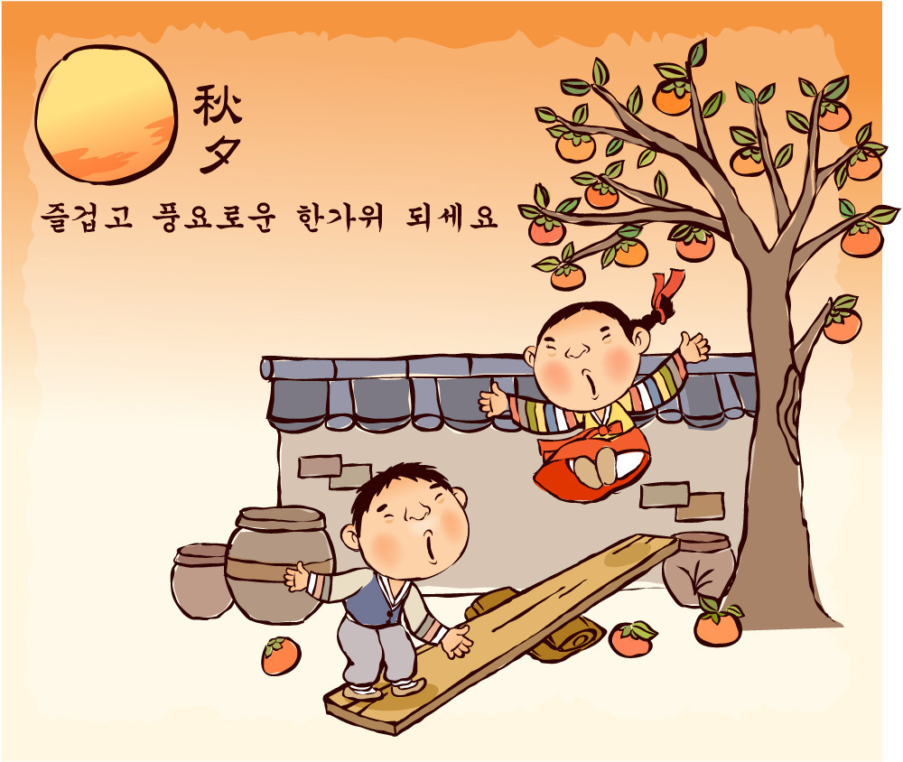 오붓 이미지