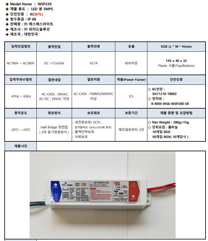 (주)위저드팜 이미지