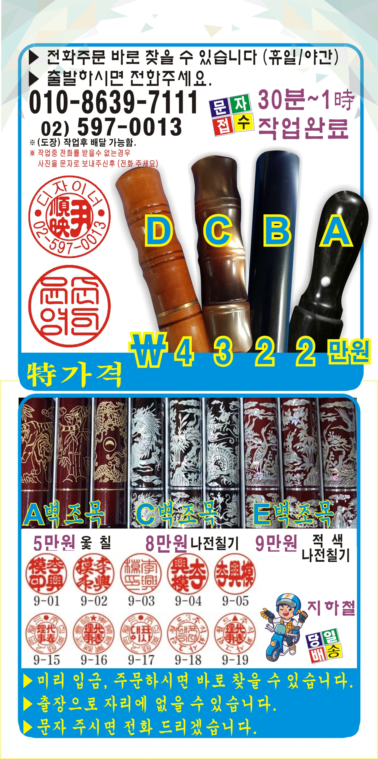 고무인카페 이미지