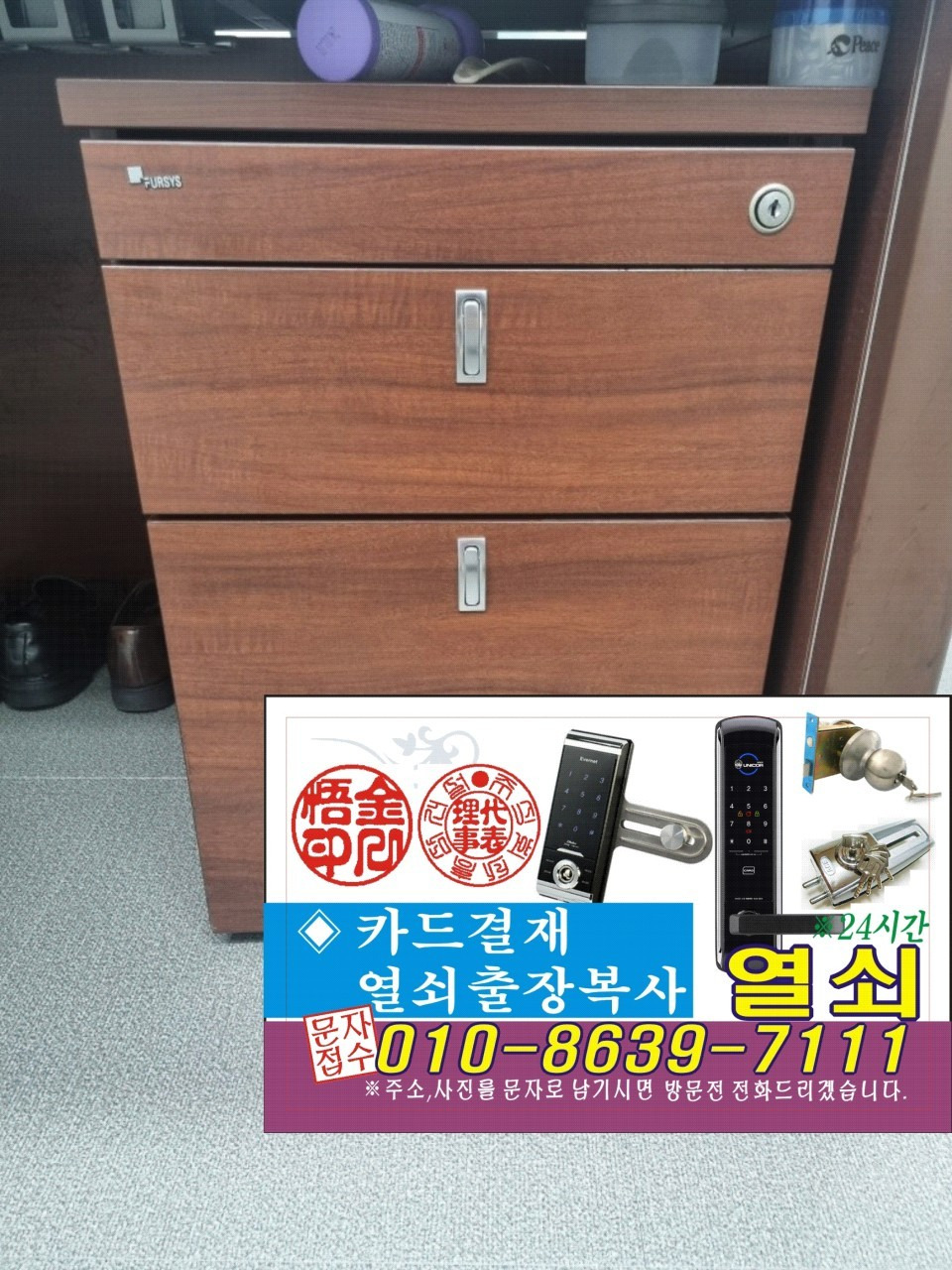 고무인카페 이미지