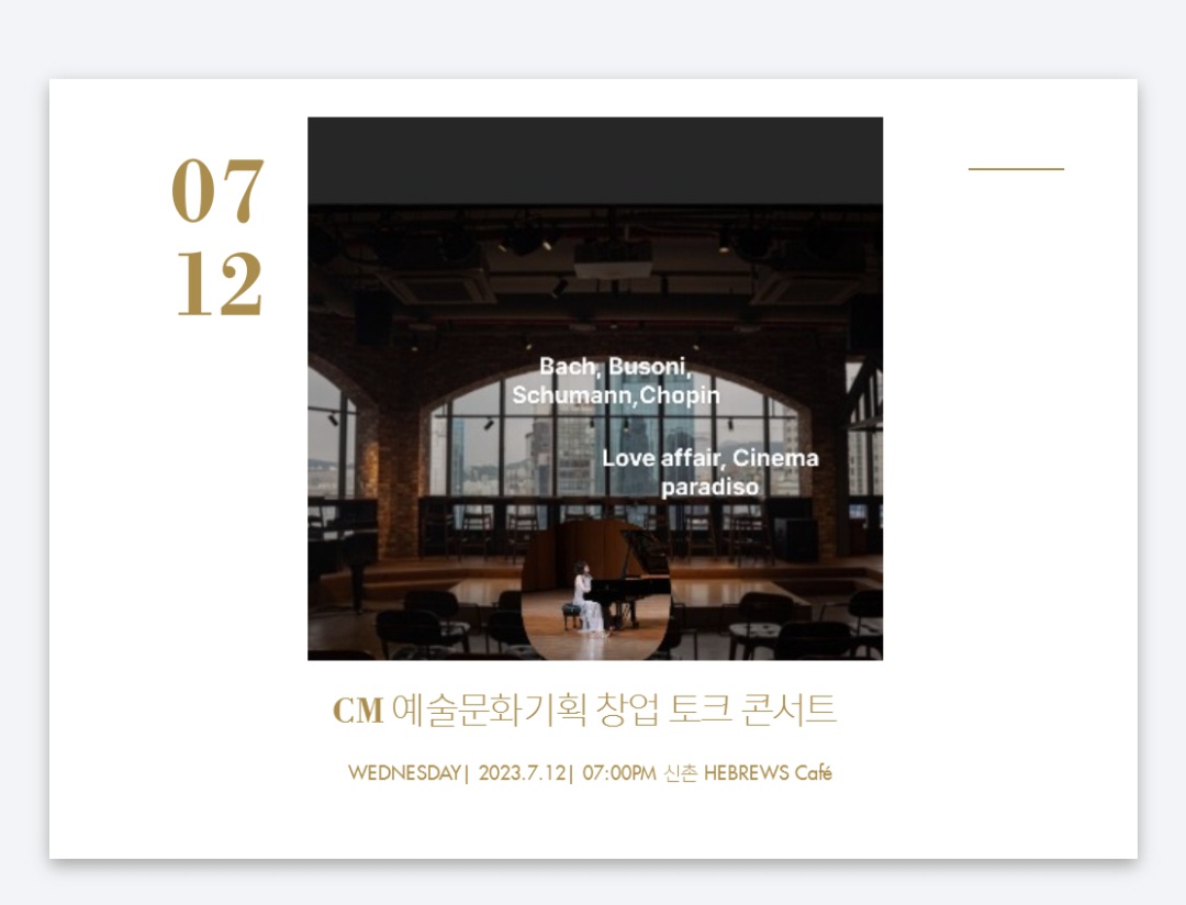 문화기획 이미지