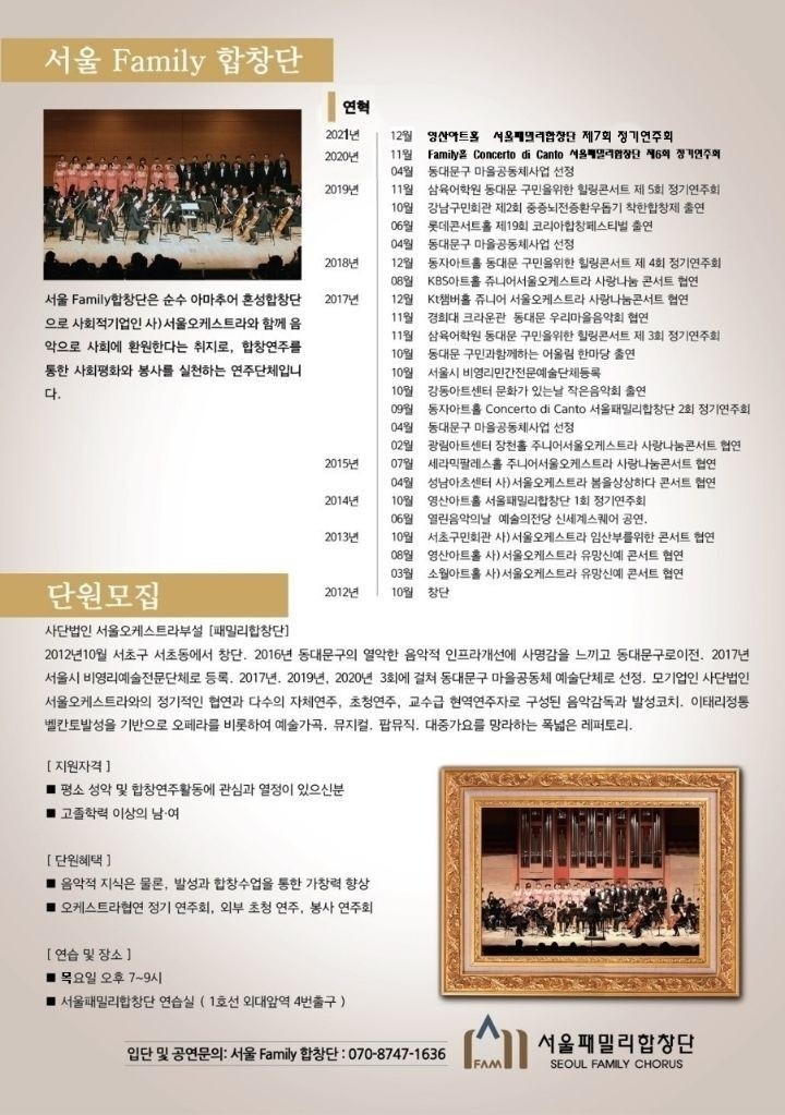 떼데움 이미지