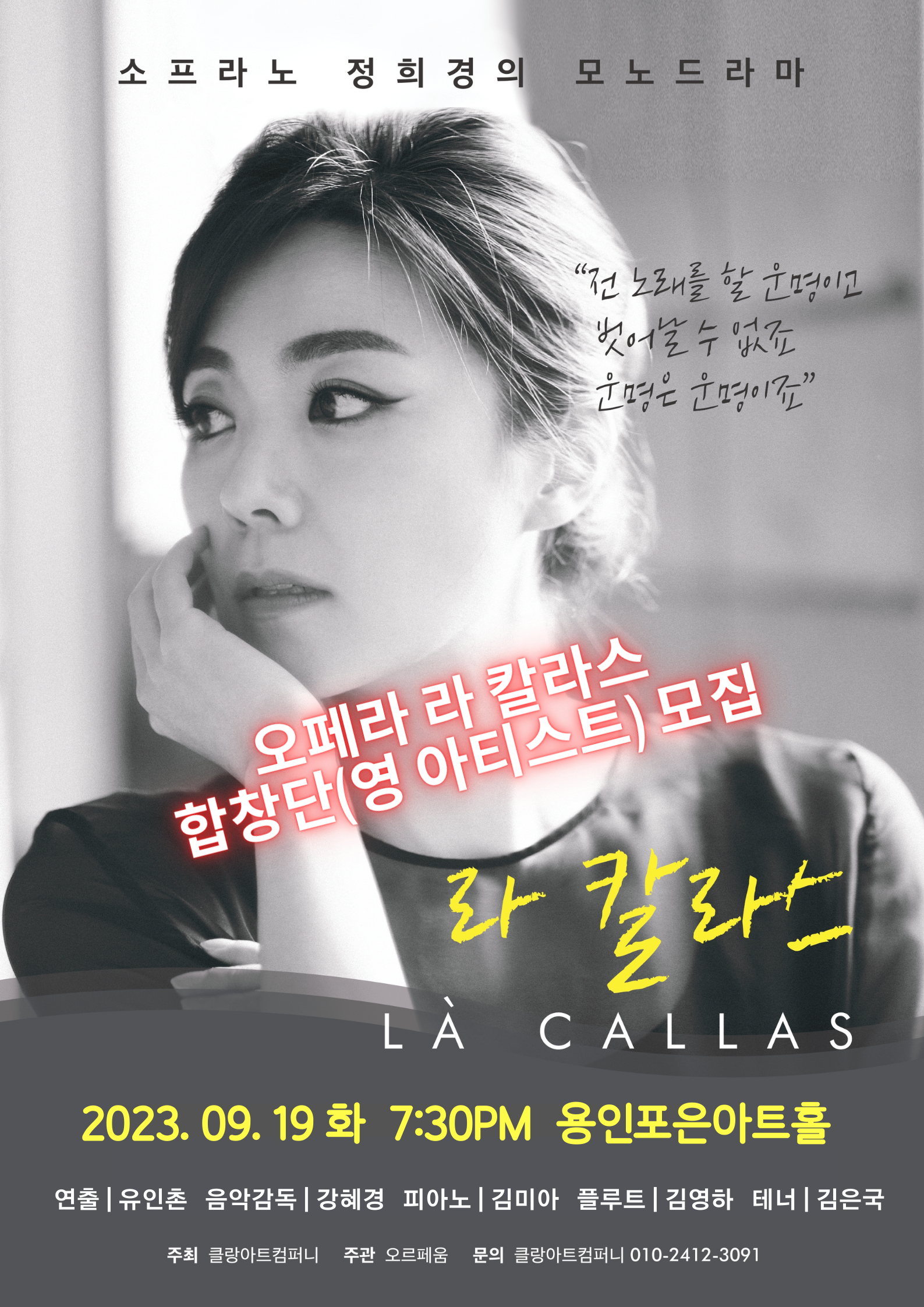 라칼라스 이미지
