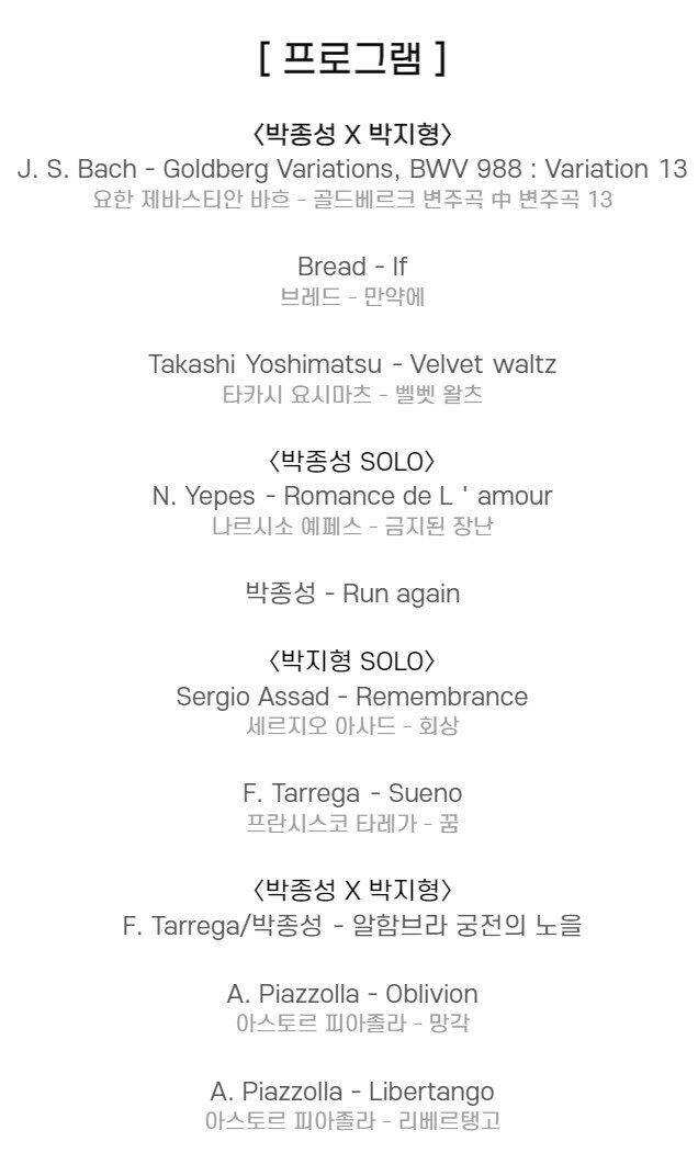 큰울림악기 이미지