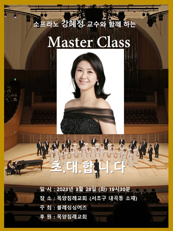 블레싱 이미지