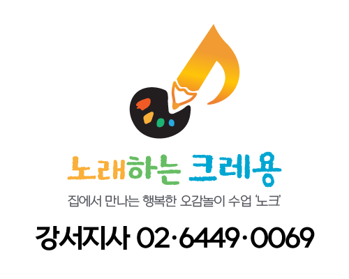 노래하는크레용 이미지