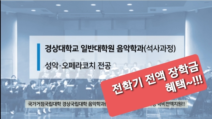 사단법인 경상오페라단 이미지