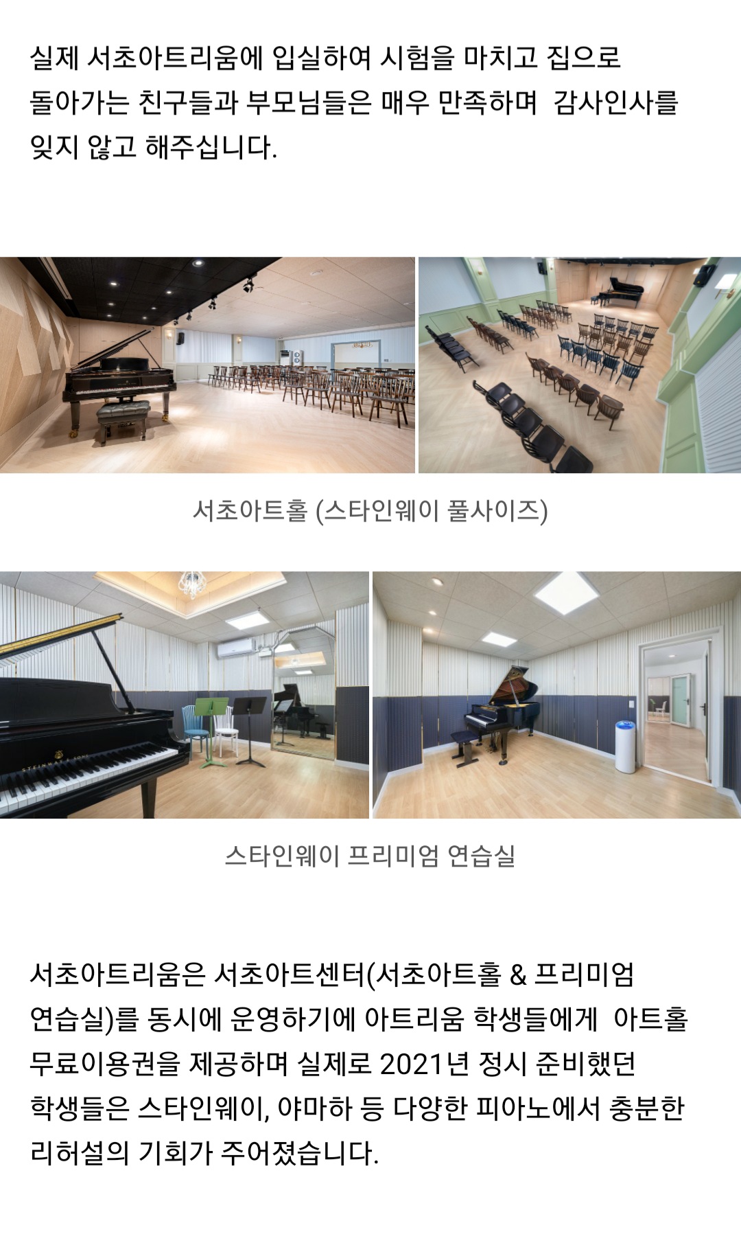 아트리움 이미지
