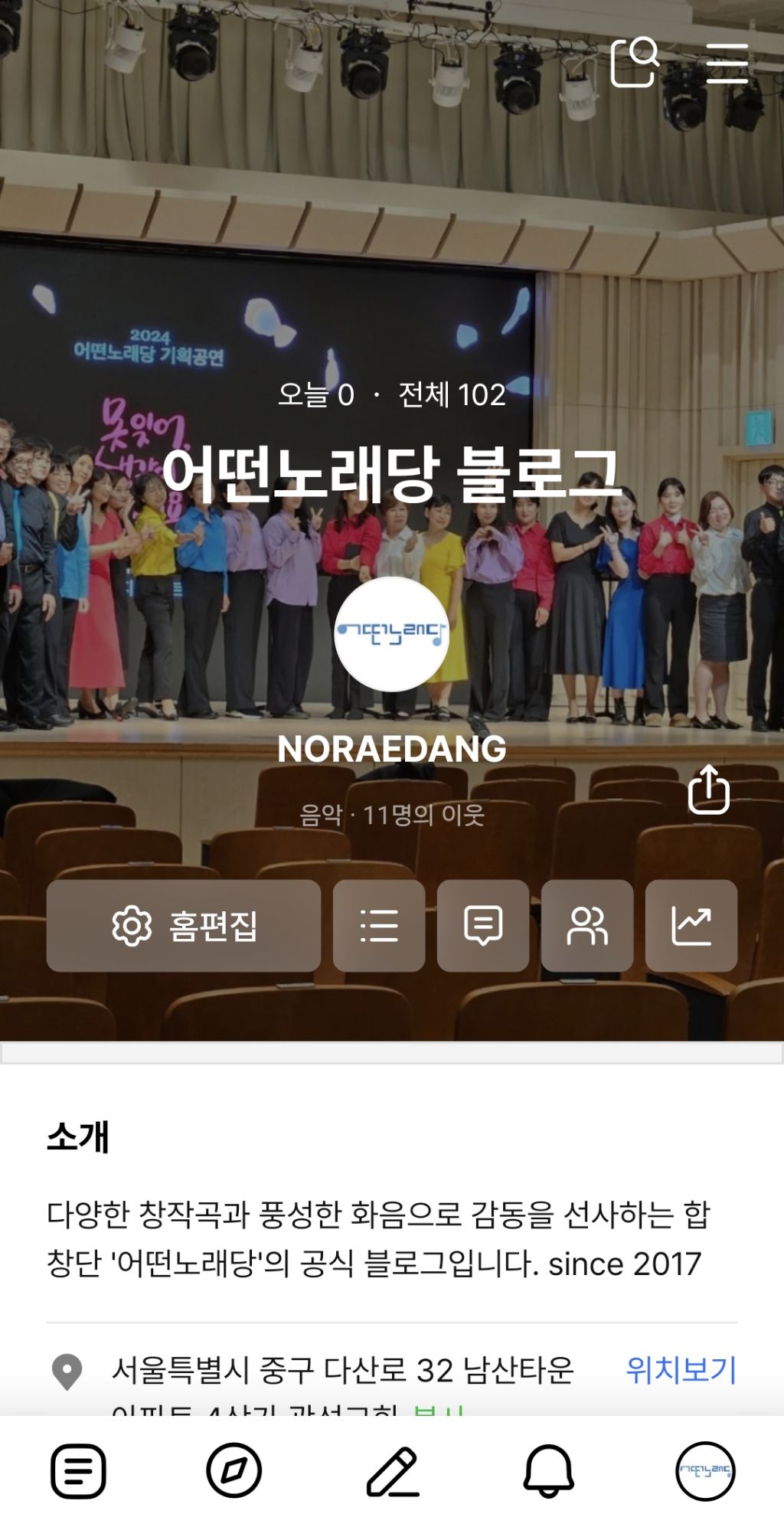 노래당 이미지