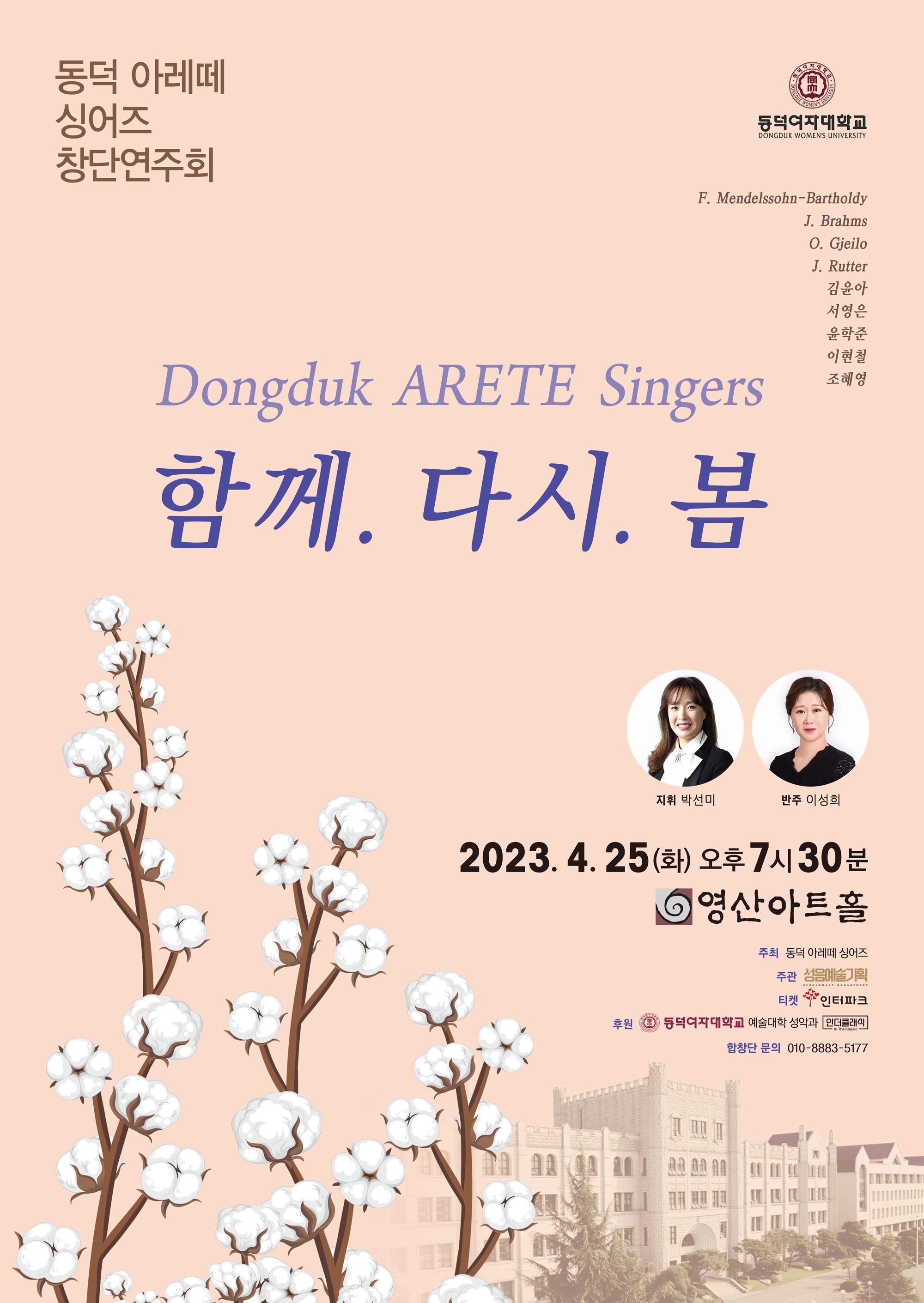 영산주 이미지