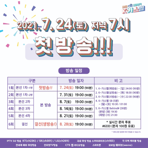 가스펠 이미지
