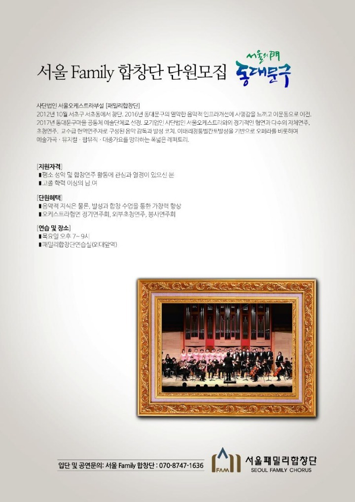 떼데움 이미지
