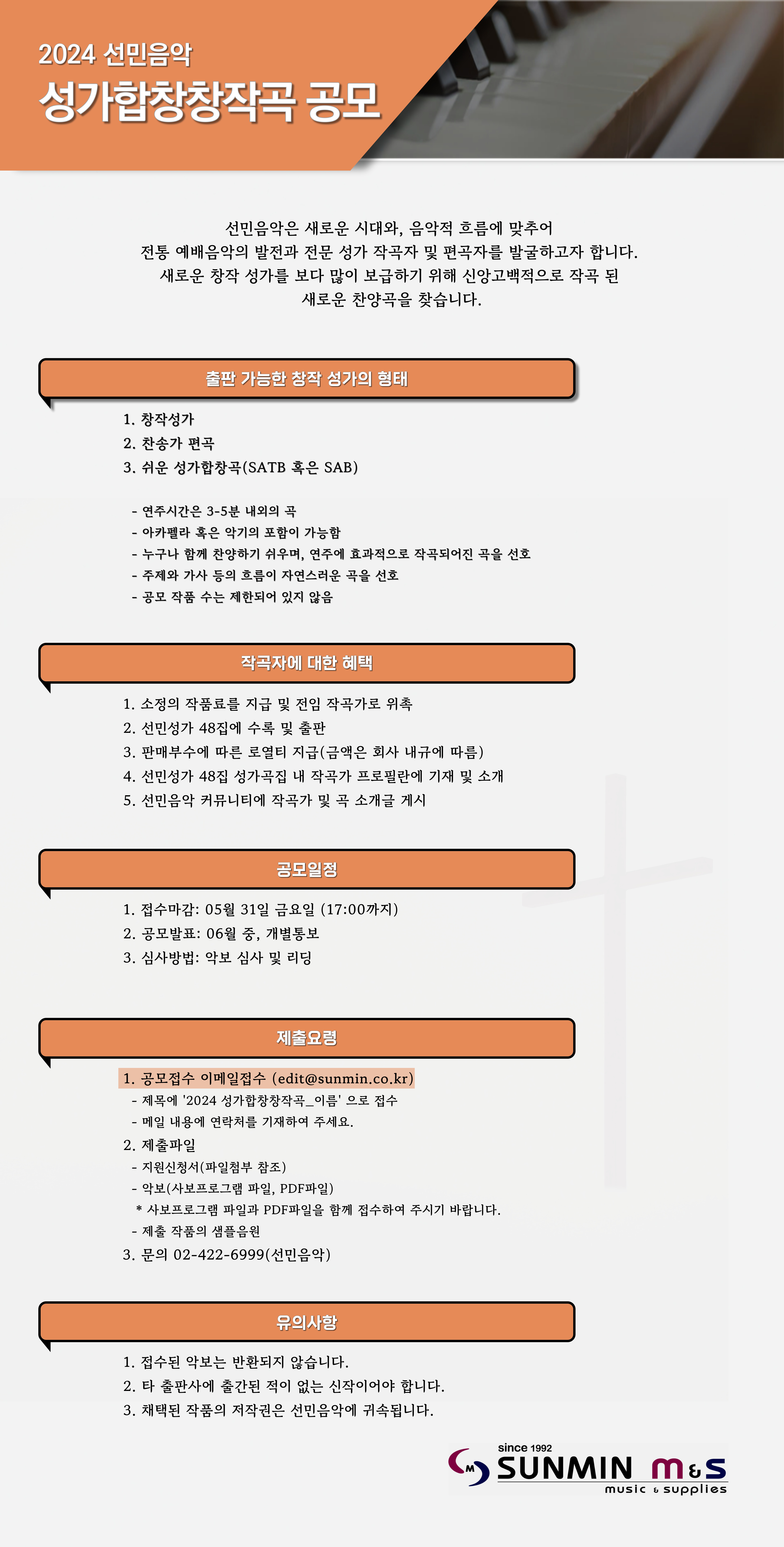 선민 이미지