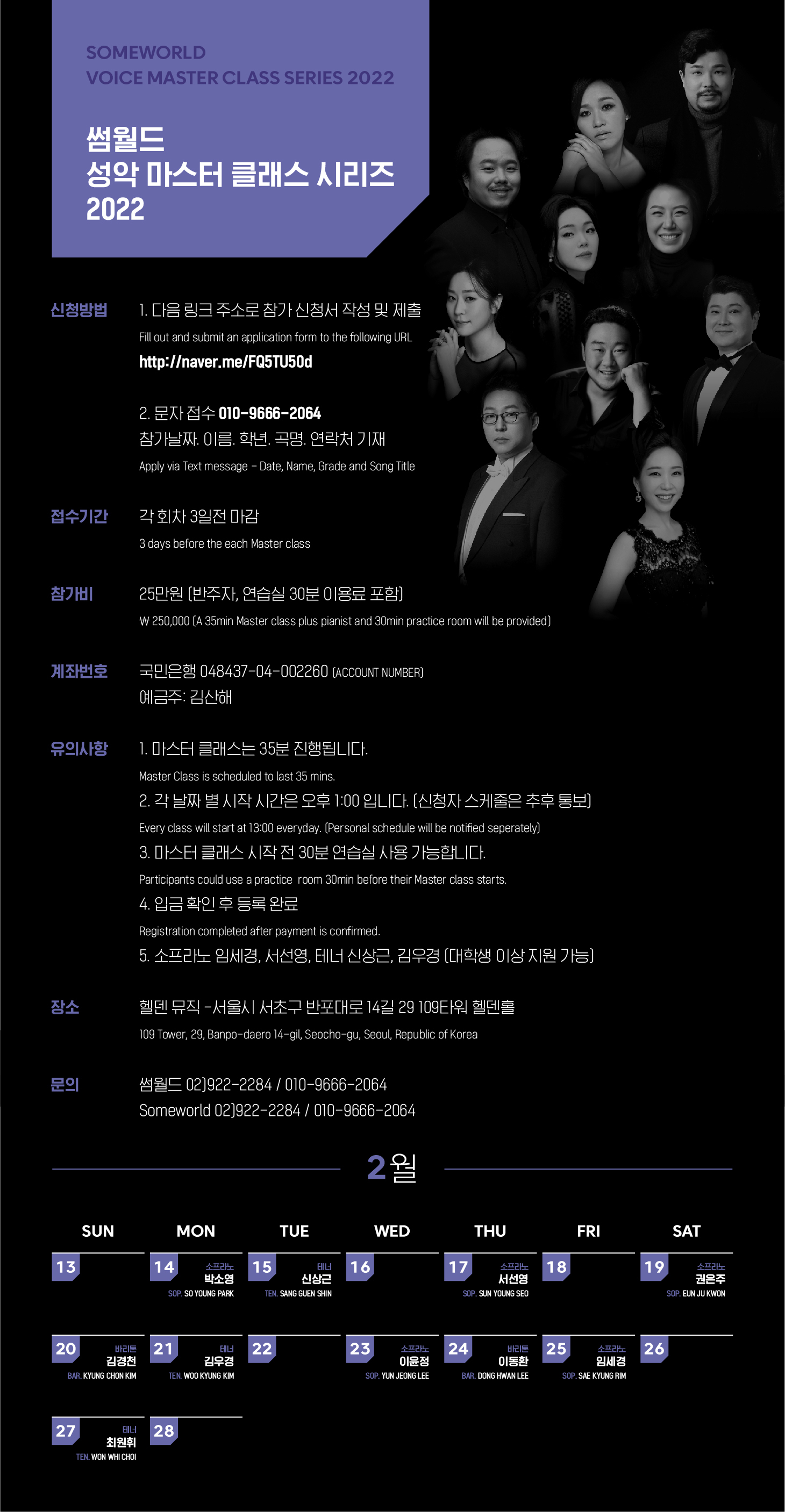 마스터클라스 이미지