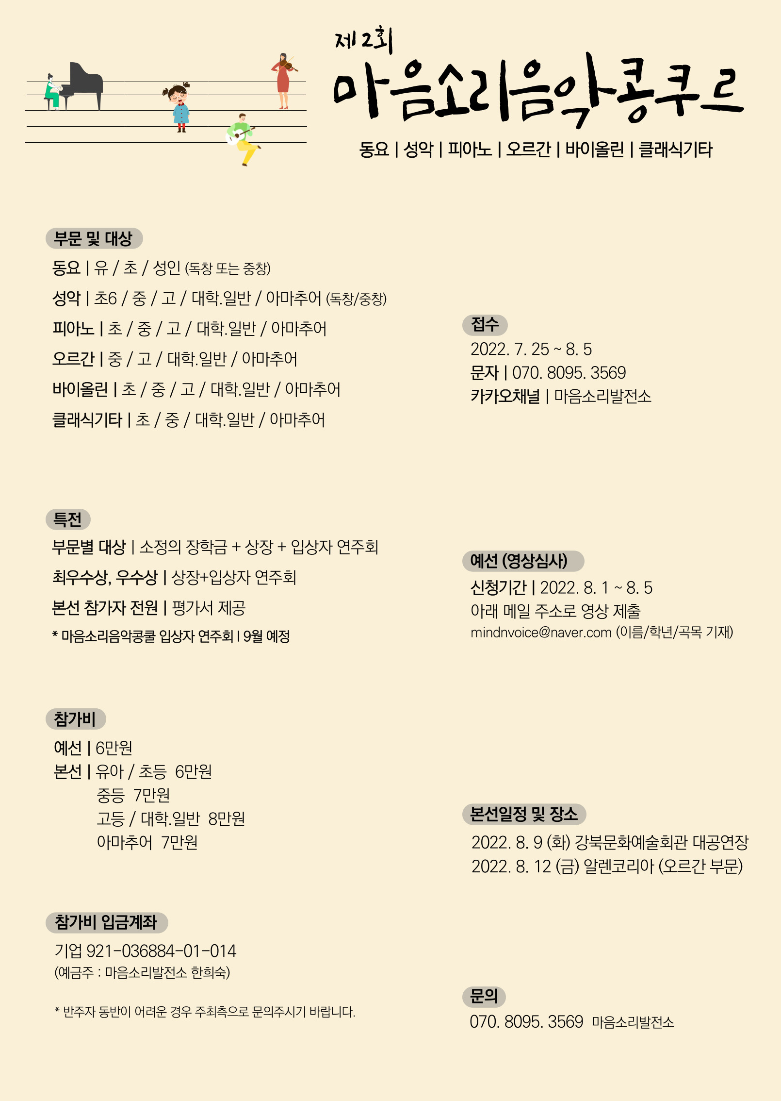 마음소리 이미지
