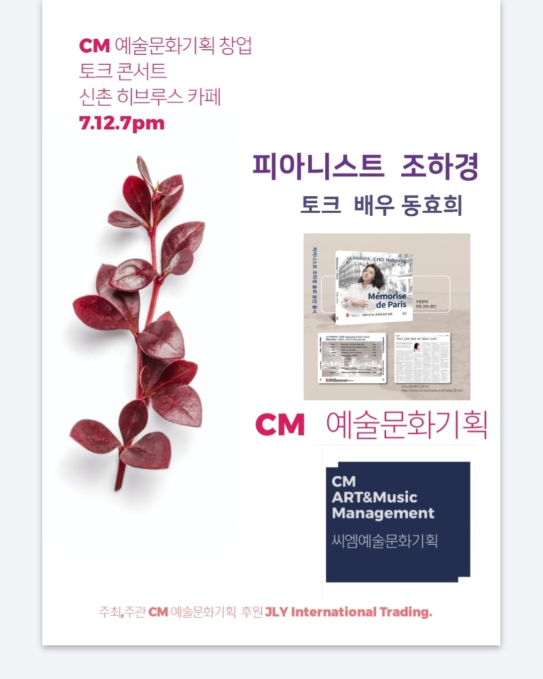 히브루스 이미지