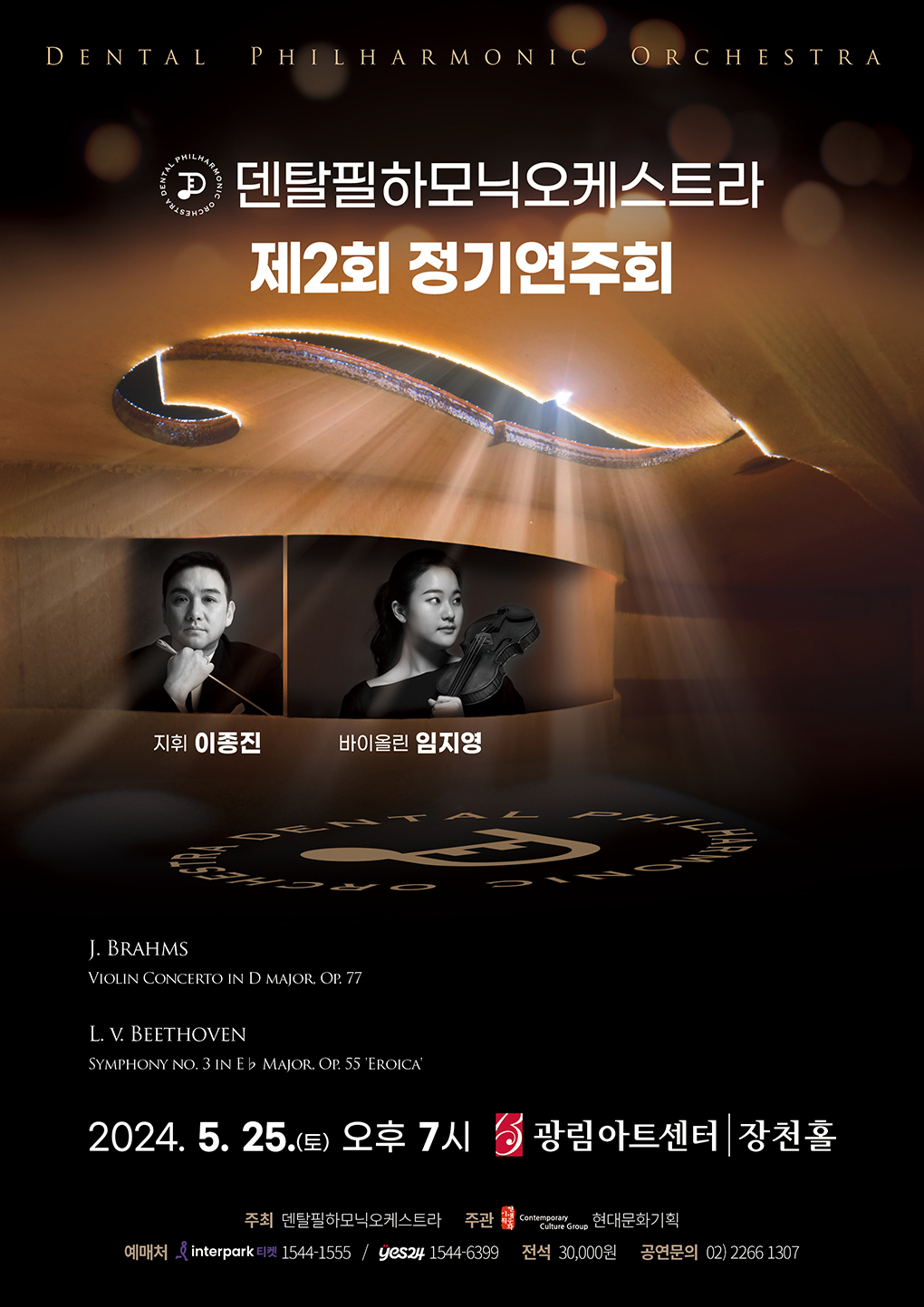 덴탈나눔 이미지