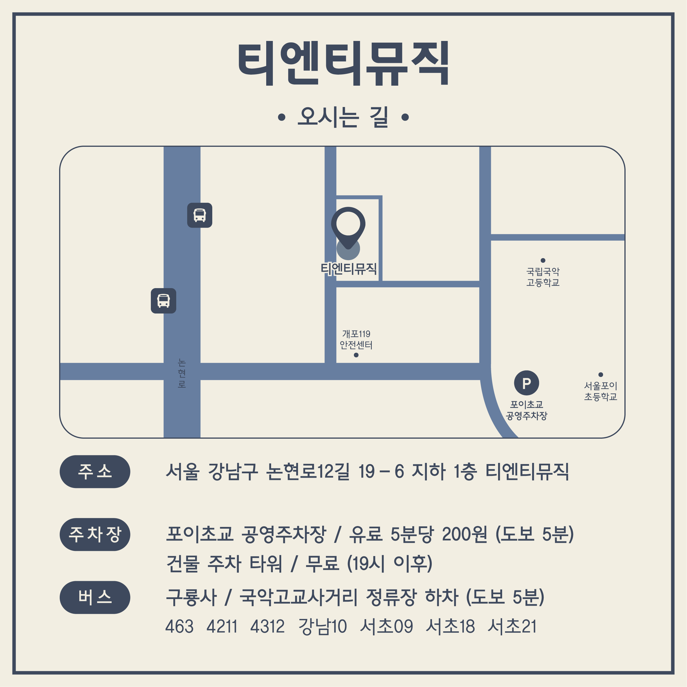 티엔티 이미지