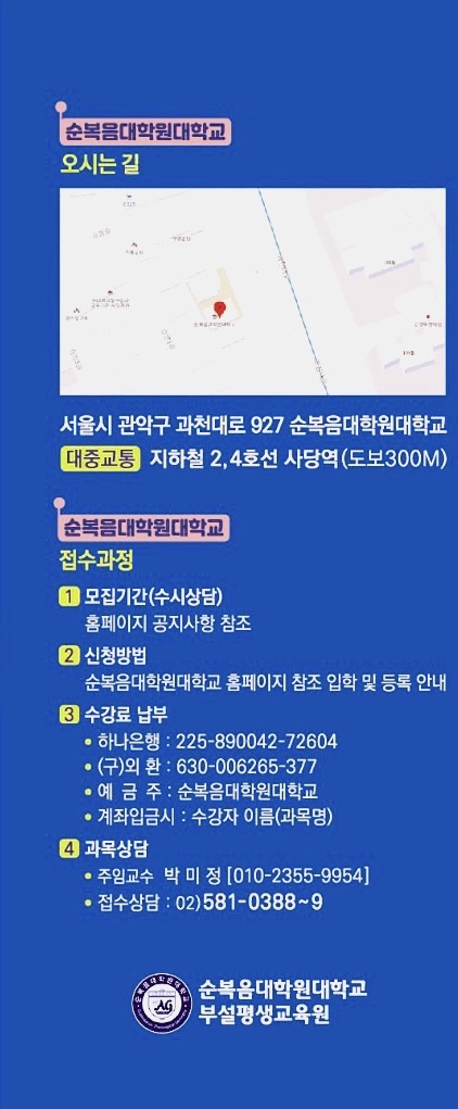 수피아노음악원 이미지